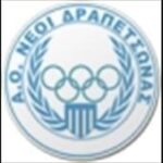 Νέοι Δραπετσώνας Νέοι Δραπετσώνας