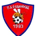 ΠΑΟ Καλλιθέας ΠΑΟ Καλλιθέας