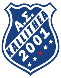 ΑΣ Καλλιθέα 2001 Logo